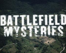 战场悬疑 Battlefield Mysteries插图 战场悬疑 Battlefield Mysteries插图