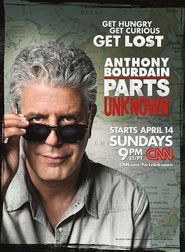 安东尼·波登:未知之旅 第一季 Anthony Bourdain: Parts Unknown Season 1插图 安东尼·波登:未知之旅 第一季 Anthony Bourdain: Parts Unknown Season 1插图