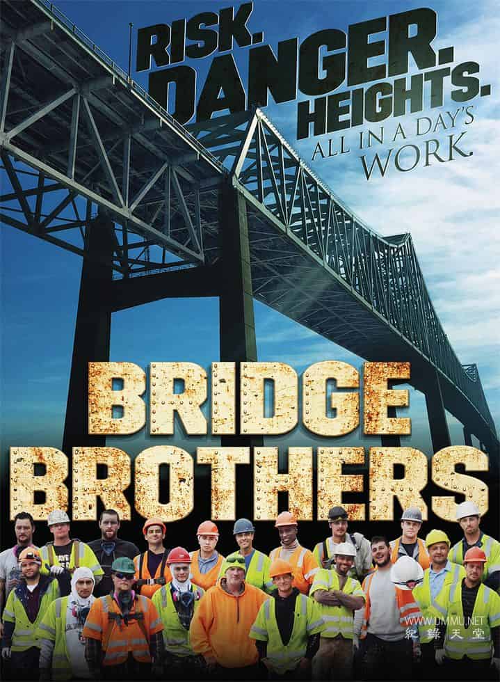 桥梁兄弟 Bridge Brothers插图 桥梁兄弟 Bridge Brothers插图