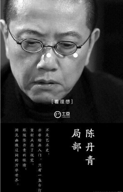 局部 第一季插图 局部 第一季插图