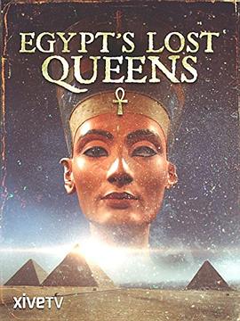 埃及消失的女王 Egypt's lost queens插图 埃及消失的女王 Egypt's lost queens插图