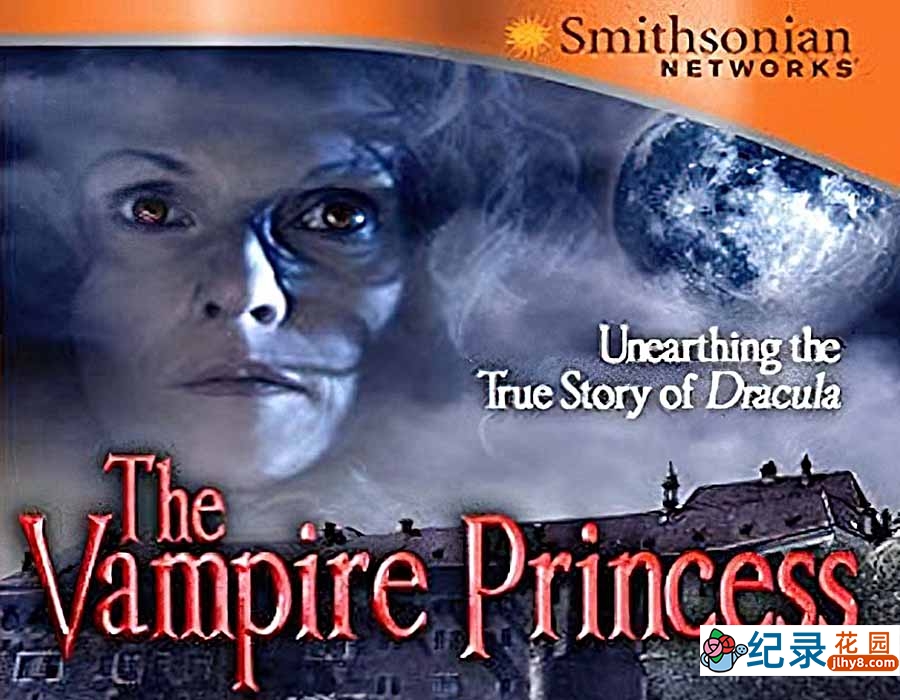 德古拉传说纪录片《吸血鬼公主 The Vampire Princess》全1集