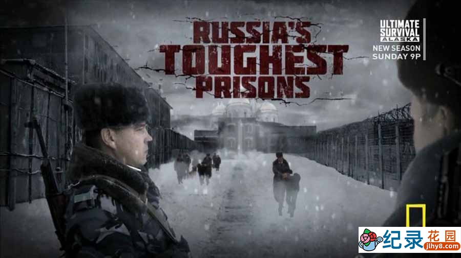 国家地理重刑犯纪录片《俄罗斯最严酷的监狱 Russia\\\'s Toughest Prisons》全1集