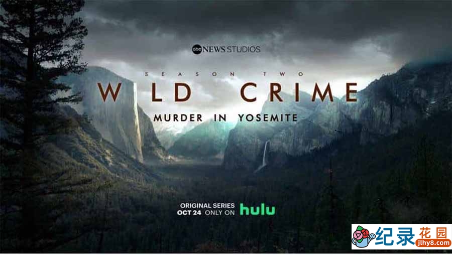 犯罪悬疑纪录片《狂野罪行 Wild Crime》第2季