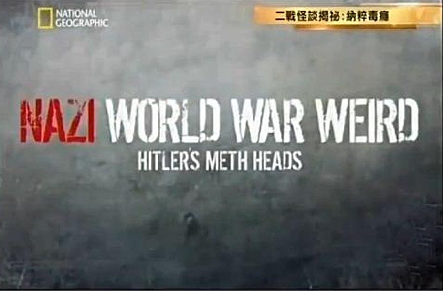 国家地理历史纪录片《二战怪谈揭秘：纳粹毒瘾 Nazi World War Weird Hitler\\\'s Meth Heads》全1集