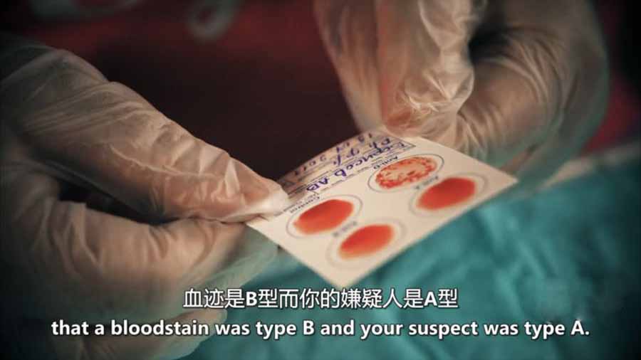 刑侦破案纪录片《美国法医档案2 Forensic Files II》第4季