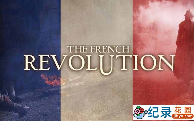 Nilaya历史事件纪录片《法国大革命 The French Revolution》全2集