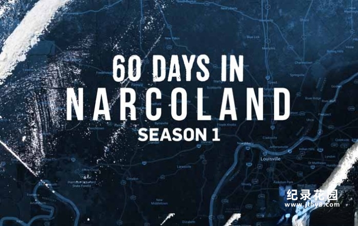 卧底调查纪录片《60天监狱改造计划：毒枭岛 60 Days In Narcoland》第1季全9集中字 纪录片解说素材百度云盘下载 1080P/MKV/23.61G插图