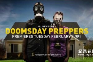 国家地理生存挑战纪录片《末日杂牌军 Doomsday Preppers》第2季全17集中字 纪录片解说素材百度云盘下载 1080P/MKV/58.18G