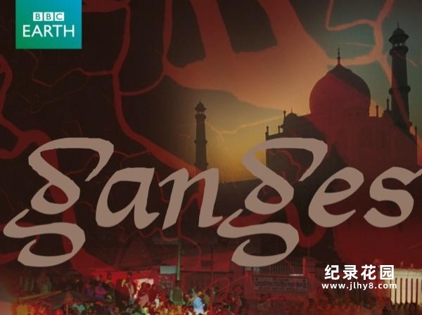 BBC人文生态纪录片《恒河 Ganges》全3集 720P/1080i高清纪录片百度云插图