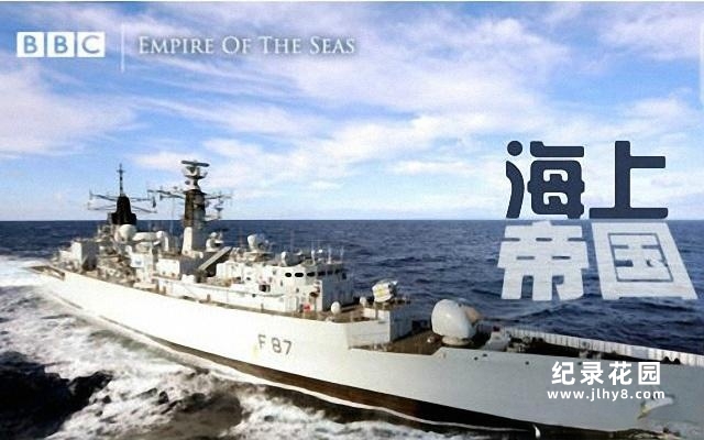 BBC历史军事纪录片《海上帝国 Empire of the Seas》全4集 720P/1080i高清纪录片百度云插图