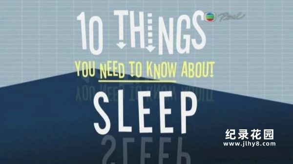 BBC生活纪录片《睡眠十律 10 Things You Need to Know About Sleep》全1集 720P/1080i高清纪录片百度云插图