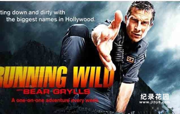 贝爷荒野求生纪录片《越野千里 Running Wild With Bear Grylls》第一季全6集 720P/ 1080i高清纪录片资源百度云盘下载插图