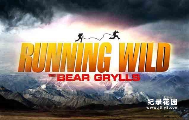 贝爷荒野求生纪录片《越野千里 Running Wild With Bear Grylls》第三季全10集 720P/ 1080i高清纪录片资源百度云盘下载插图