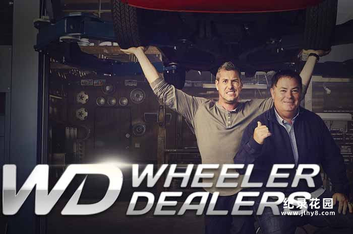 探索频道旧车改装纪录片《翻新老爷车 Wheeler Dealers》第15-17季原版无字 720P/1080P纪录片资源百度云盘下载插图