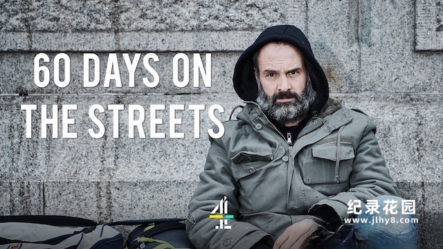 求生实验纪录片《街道流浪60天 60 Days on the Streets》全3集中字 1080P高清自媒体解说素材百度云盘下载插图