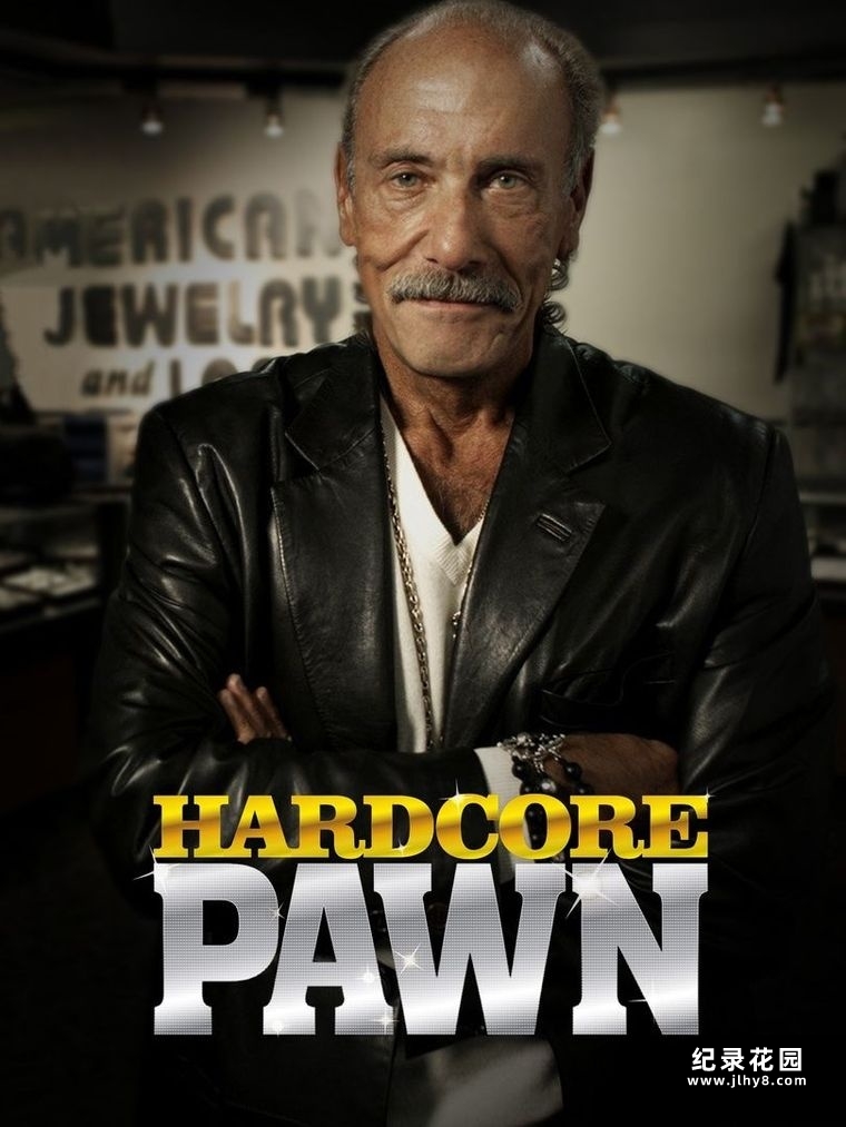 典当纪录片《硬汉当铺 Hardcore Pawn》第3季全13集中字 纪录片解说素材百度云盘下载 1080P/MKV/13.99G插图