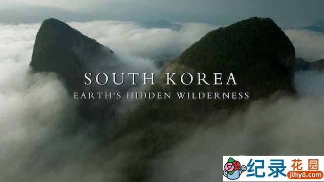 BBC历史纪录片《韩国：地球的隐秘荒野 South Korea Earth‘s Hidden Wilderness》全1集 720P/1080i高清纪录片资源百度云盘下载插图