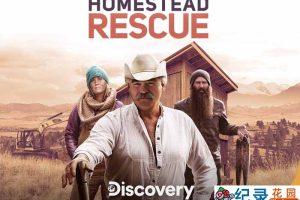 探索频道荒野生存纪录片《抢救脱网族 HOMESTEAD RESCUE》第2季中字 自媒体解说素材百度云盘下载 1080/MP4/14.2G