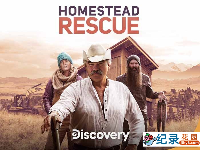 探索频道荒野生存纪录片《抢救脱网族 HOMESTEAD RESCUE》第2季