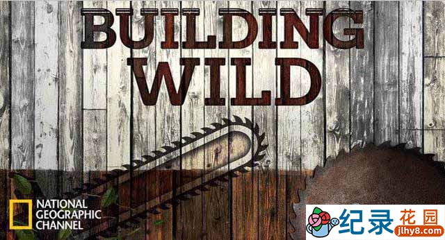 国家地理建筑工程纪录片《荒野全能建造王 Building Wild》全2季 标清纪录片百度云下载插图