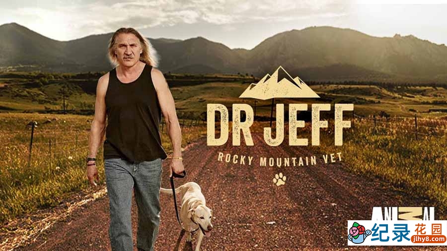 动物救治纪录片《热血兽医师 Dr. Jeff：Rocky Mountain Vet》第3季