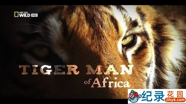 国家地理野生动物纪录片《老虎私生活 Tiger Man of Africa》全3集