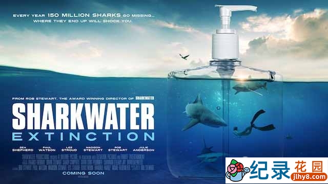 动物保护纪录片《鲨鱼海洋：灭绝 Sharkwater Extinction》全1集