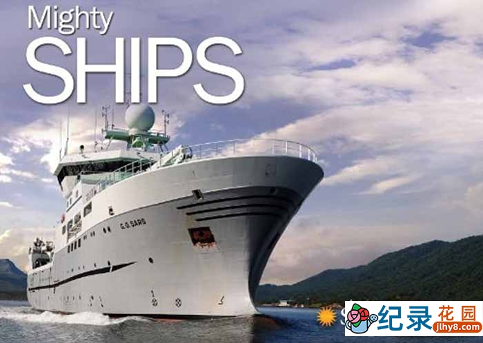 大型工业机械制造《船舶巨无霸 MIGHTY SHIPS》第6-8季