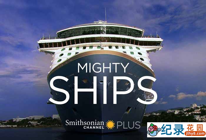 大型工业机械制造《船舶巨无霸 MIGHTY SHIPS》第1-2季