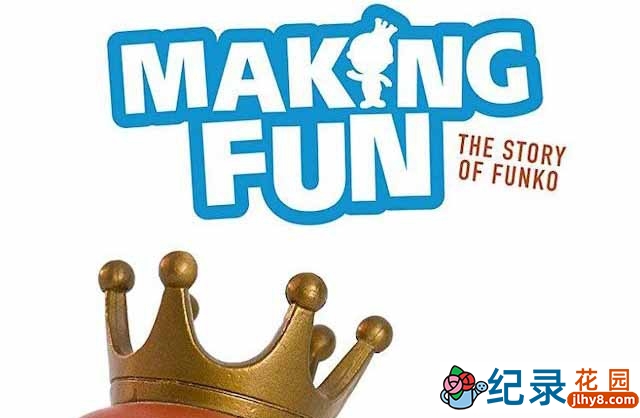 NetFlix儿童玩具纪录片《制造快乐：Funko的故事 Making Fun The Story of Funko》