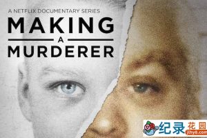 Netflix犯罪悬疑纪录片《制造杀人犯 Making a Murderer》全2季 720P/1080i高清纪录片资源百度云盘下载