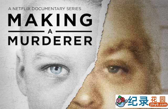 Netflix犯罪悬疑纪录片《制造杀人犯 Making a Murderer》全2季