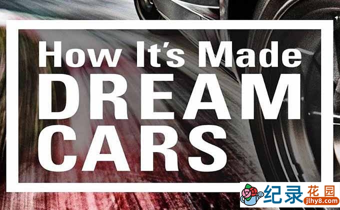 探索频道汽车制造纪录片《制造的原理：梦幻名车 How It’s Made: Dream Cars》第1季中字 1080i高清自媒体解说素材百度云下载插图