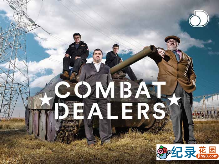 军事机械修复纪录片《变废为宝：军废品的神奇之旅 Combat Dealers》第4季