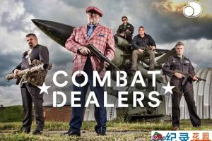 探索频道军事机械修复纪录片《变废为宝：军废品的神奇之旅 Combat Dealers》第3季中字 1080P高清自媒体解说素材百度云盘下载