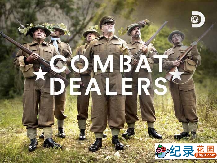 探索频道军事机械修复纪录片《变废为宝：军废品的神奇之旅 Combat Dealers》第1季