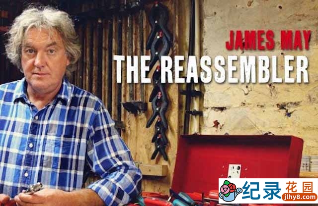 BBC机械原理纪录片《詹姆斯·梅：终极重组 James May: The Reassembler》第1季