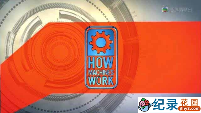 机械原理详解纪录片《完全机械手册 How Machines Work》全28集