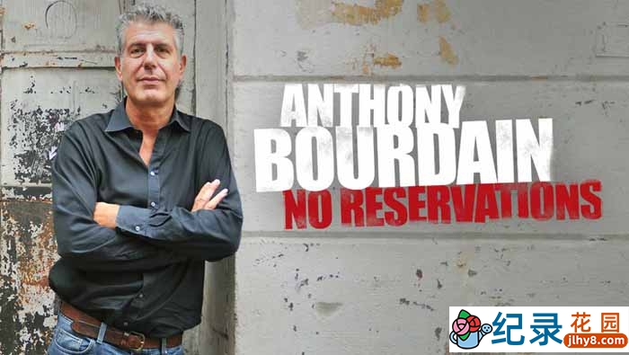 探索频道美食纪录片《波登不设限 Anthony Bourdain No Reservations》全8季中字 标清纪录片资源百度云盘下载插图