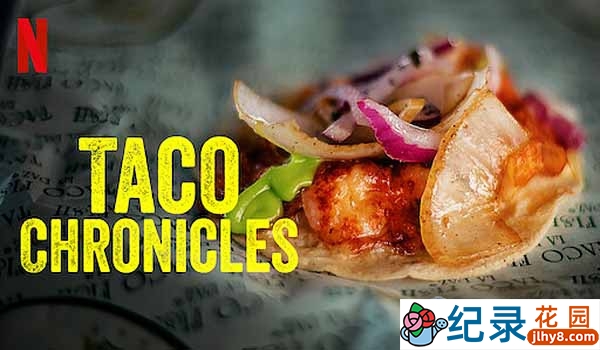 Netflix美食纪录片《塔可美食纪 The Taco Chronicles》第2季 720P/1080i高清纪录片资源百度云盘下载插图