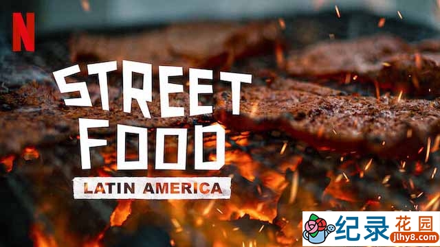 美食纪录片《街头绝味：拉丁美洲 Street Food: Latin America》全6集 720P/1080i高清纪录片资源百度云盘下载插图