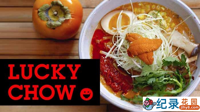 PBS美食纪录片《亚洲色香味 Lucky Chow》第1季 标清纪录片资源百度云盘下载插图