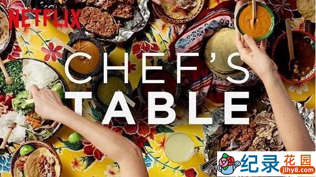 Netflix美食纪录片《主厨的餐桌 Chef’s Table》第1-5季 720P高清纪录片资源百度云盘下载插图