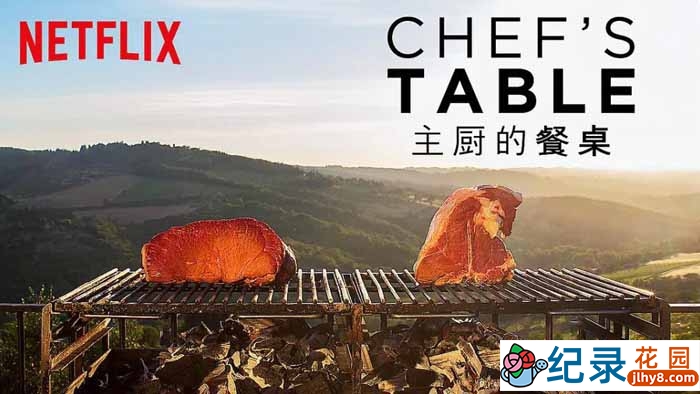 Netflix美食纪录片《主厨的餐桌 Chef’s Table》第6季中字 720P高清纪录片资源百度云盘下载插图