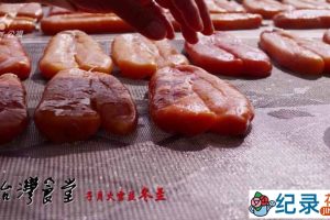 PTS美食纪录片《台湾食堂 TaiWan Taste》第3季 720P/1080i高清纪录片资源百度云盘下载