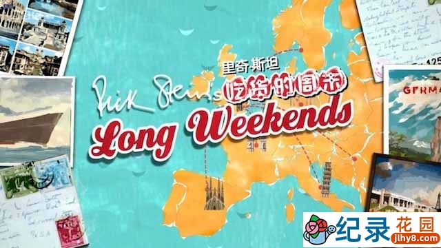 BBC美食纪录片《吃货的周末 Rick Stein’s Long Weekends》全5集 720P/1080i高清纪录片资源百度云盘下载插图