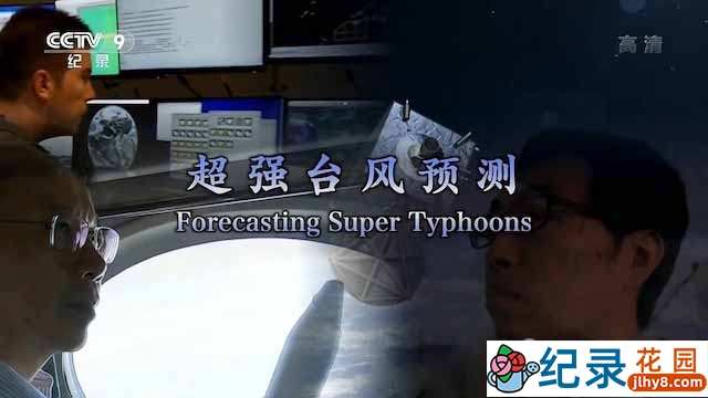 NHK防灾纪录片《自然灾害大作战 MEGA CRISIS》全2集 TS/蓝光高清纪录片资源百度云盘下载插图