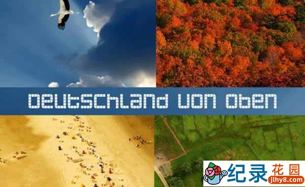 德国风光纪录片《鸟瞰德国 Deutschland von oben》全4季 标清纪录片百度云插图