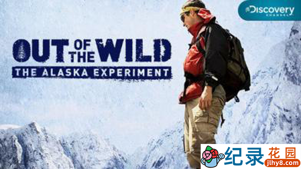 荒野求生纪录片《阿拉斯加求生实验 Out of the Wild: The Alaska Experiment》全2季 720P/1080i高清纪录片百度云插图